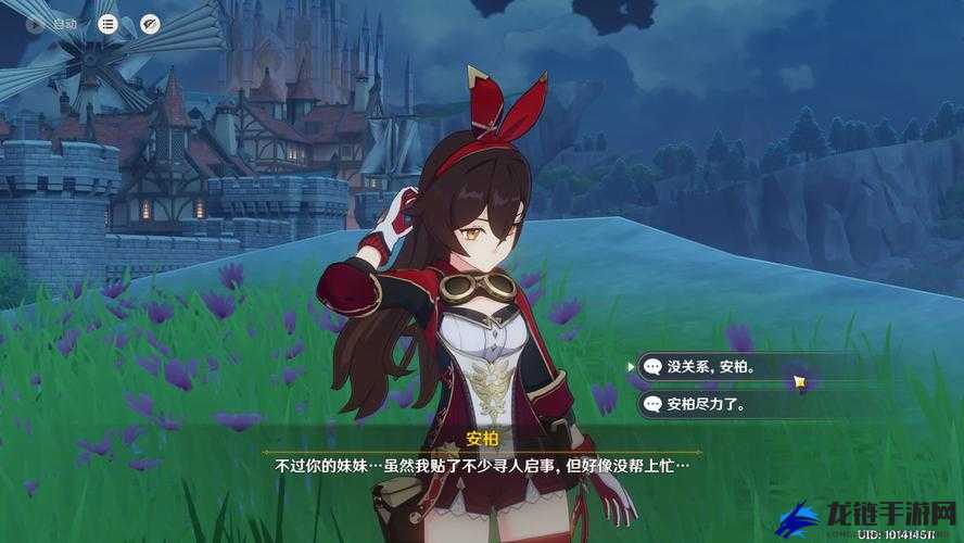 原神怎么传送?传送蒙德主城教学全解析